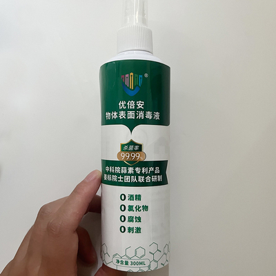 Etiquetas desinfetantes da garrafa do Sanitizer, etiqueta de empacotamento autoadesiva da etiqueta