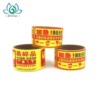 Duas camadas do retângulo Logo Printing Linerless Labels feito sob encomenda