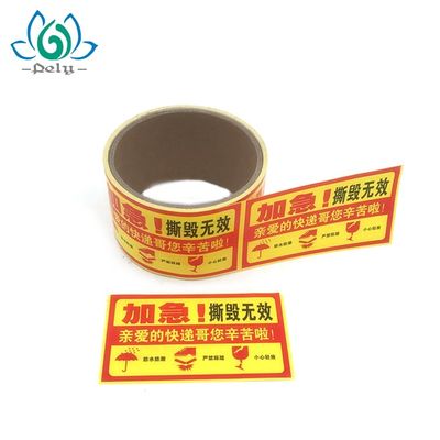 Duas camadas do retângulo Logo Printing Linerless Labels feito sob encomenda