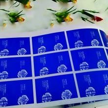 Papel impermeável da etiqueta do vinil da cor de Pantone para a garrafa cosmética
