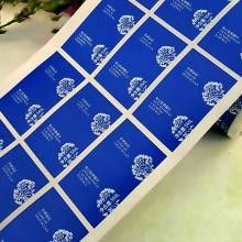 Papel impermeável da etiqueta do vinil da cor de Pantone para a garrafa cosmética