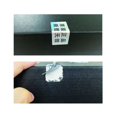 Etiquetas de código de barras inalteráveis de prata de Anticounterfeiting Goil 3D
